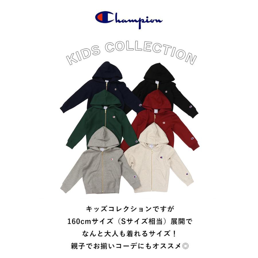 Champion チャンピオン キッズ パーカー 子ども服 子供服 フル ジップ