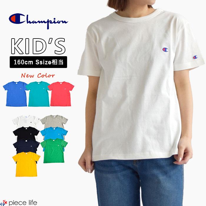 Champion 2025新色追加 正規取扱店 チャンピオン Tシャツ 半袖 Champion 2025新色追加 正規取扱店 チャンピオン Tシャツ 半袖
