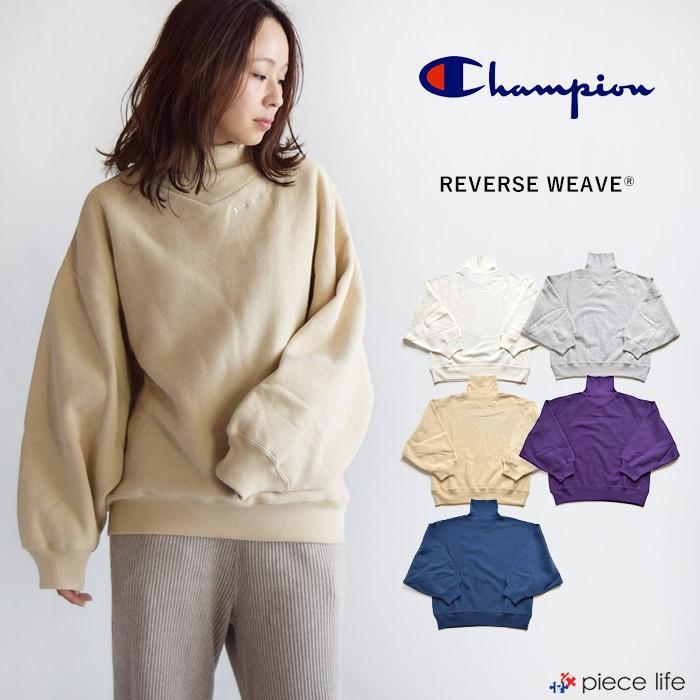 チャンピオン トレーナー Champion Champion ワンポイント ハイネック スウェット 繍ロゴ 黒 グレー 白 紺 レディース 対応 ユニセックス リブ袖 Cw Q011 Piece Life 通販 Yahoo ショッピング