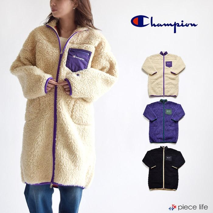 あす楽対応 ボアフリースロングジャケット ウィメンズ Champion ロングコート Albinofoundation Org