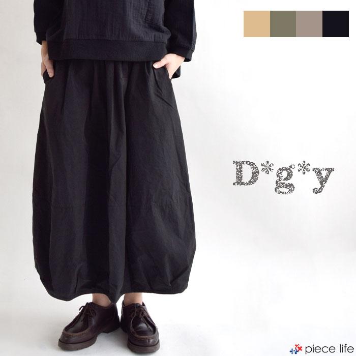 D*g*y レディース ボトムス スカート バルーン ロング ミモレ丈 D*g*y レディース ボトムス スカート バルーン ロング ミモレ丈