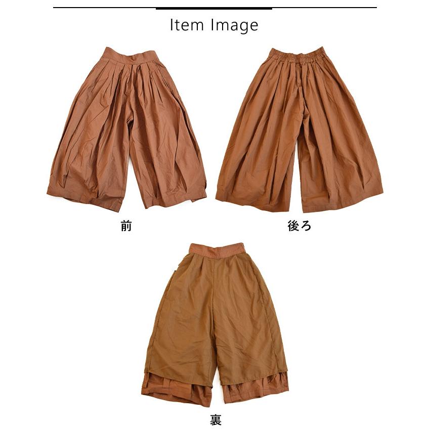 D*g*y レディース ボトムス サーカスパンツ ワイドガウチョ