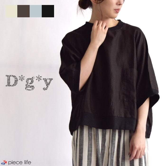 D*g*y レディーストップス プルオーバー ブラウス 綿麻 ポプリン