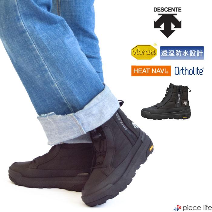 DESCENTE デサント ブーツ D.Trace IC BV 23.1 ウィンターブーツ 