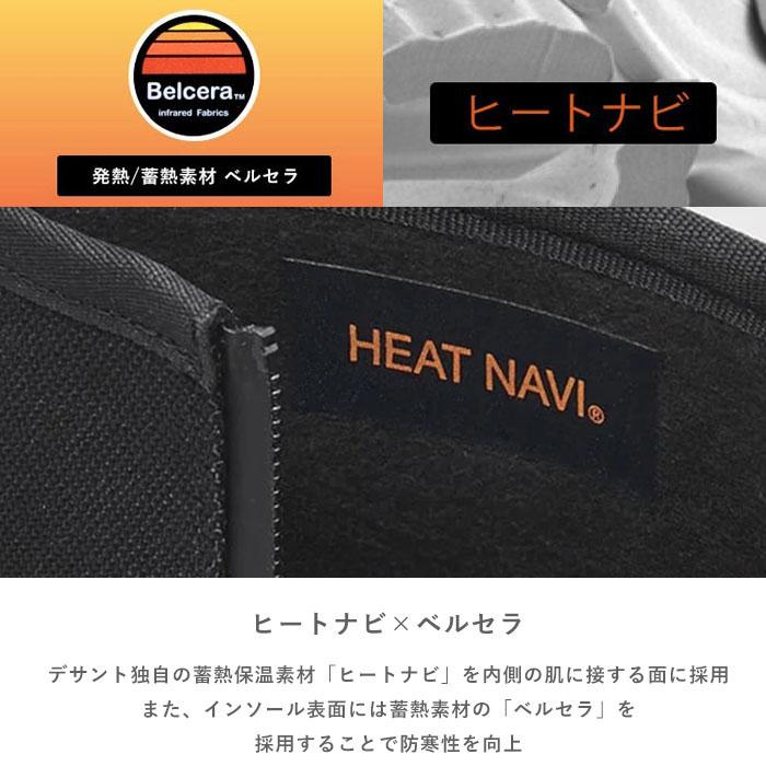 DESCENTE 2024秋冬新作 デサント ブーツ メンズ レディース 防水 DESCENTE 2024秋冬新作 デサント ブーツ メンズ レディース 防水