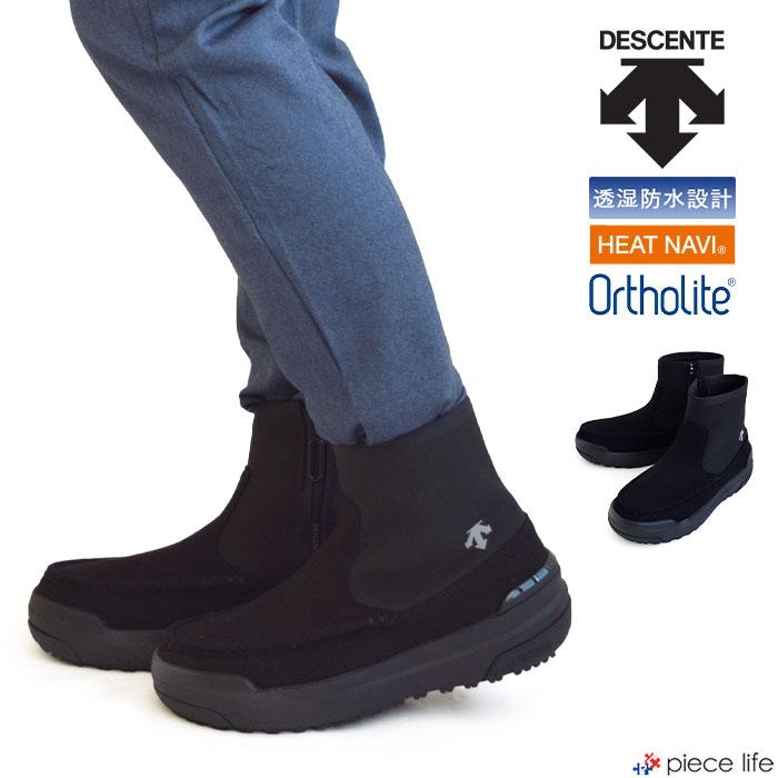 DESCENTE 2024秋冬新作 デサント ブーツ DTRACE MC HI メンズ DESCENTE 2024秋冬新作 デサント ブーツ DTRACE MC HI メンズ