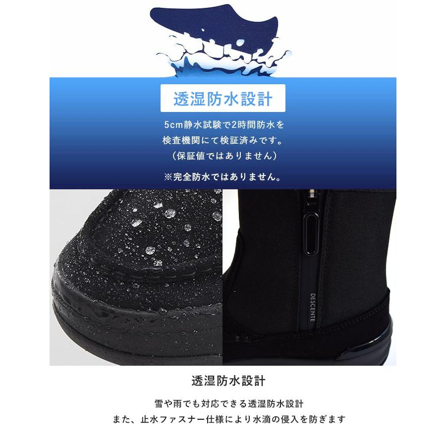 DESCENTE デサント ブーツ DTRACE MC HI メンズ レディース はっ