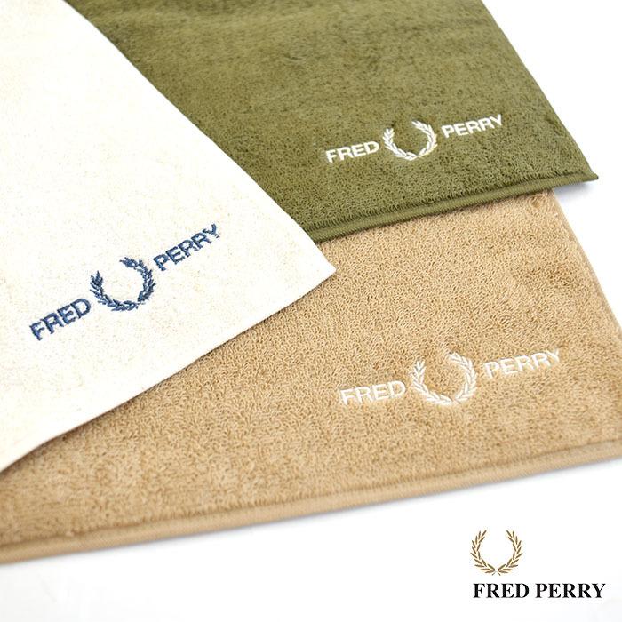 フレッドペリー  ハンドタオル PILE HAND TOWEL  タオルハンカチ メンズ レディース ギフト プレゼント 贈り物 ファッション小物 小物 身だしなみ F19921｜piecelife｜02