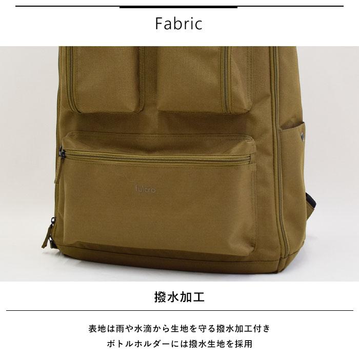 FNC MIRROR 25 リュック オリーブグリーン FNC MIRROR 25 リュック オリーブグリーン