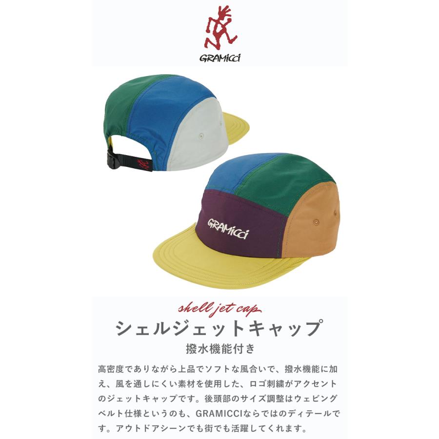 2023春夏新作 グラミチ GRAMICCI 帽子 シェルジェットキャップ SHELL