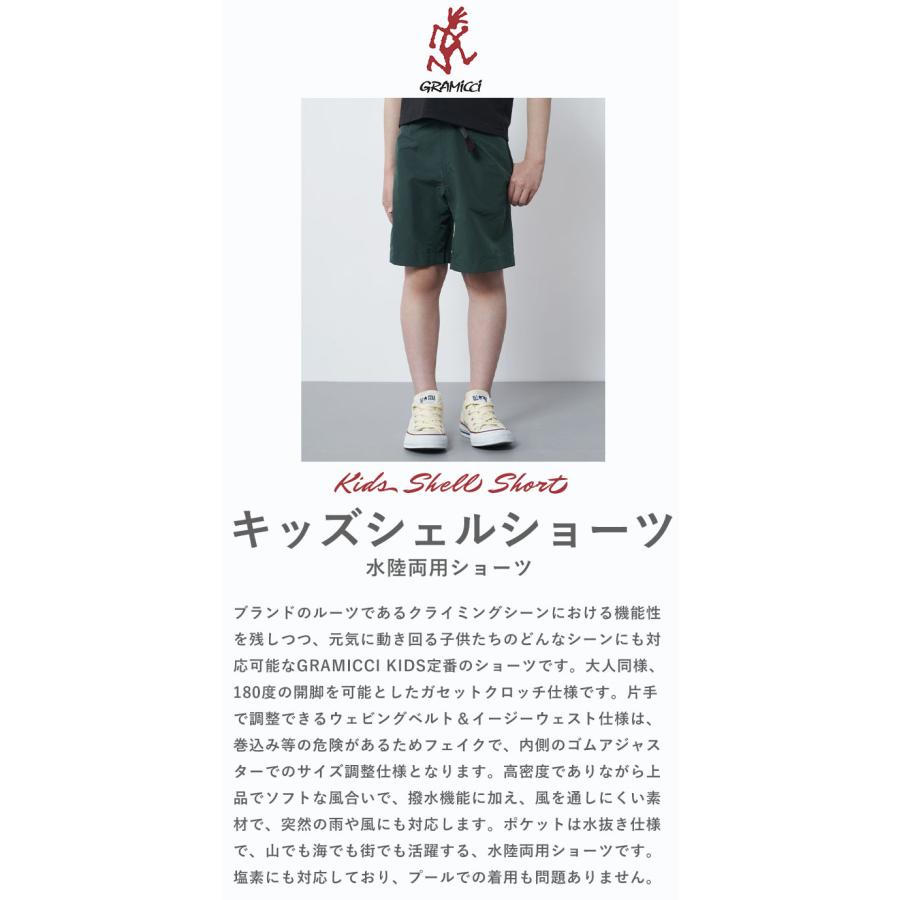 グラミチ GRAMICCI KIDS SHELL SHORT キッズシェルショーツ ショートパンツ 短パン 半ズボン 水陸両用ショーツ 140cm 150cm G2SK-P028-J｜piecelife｜03