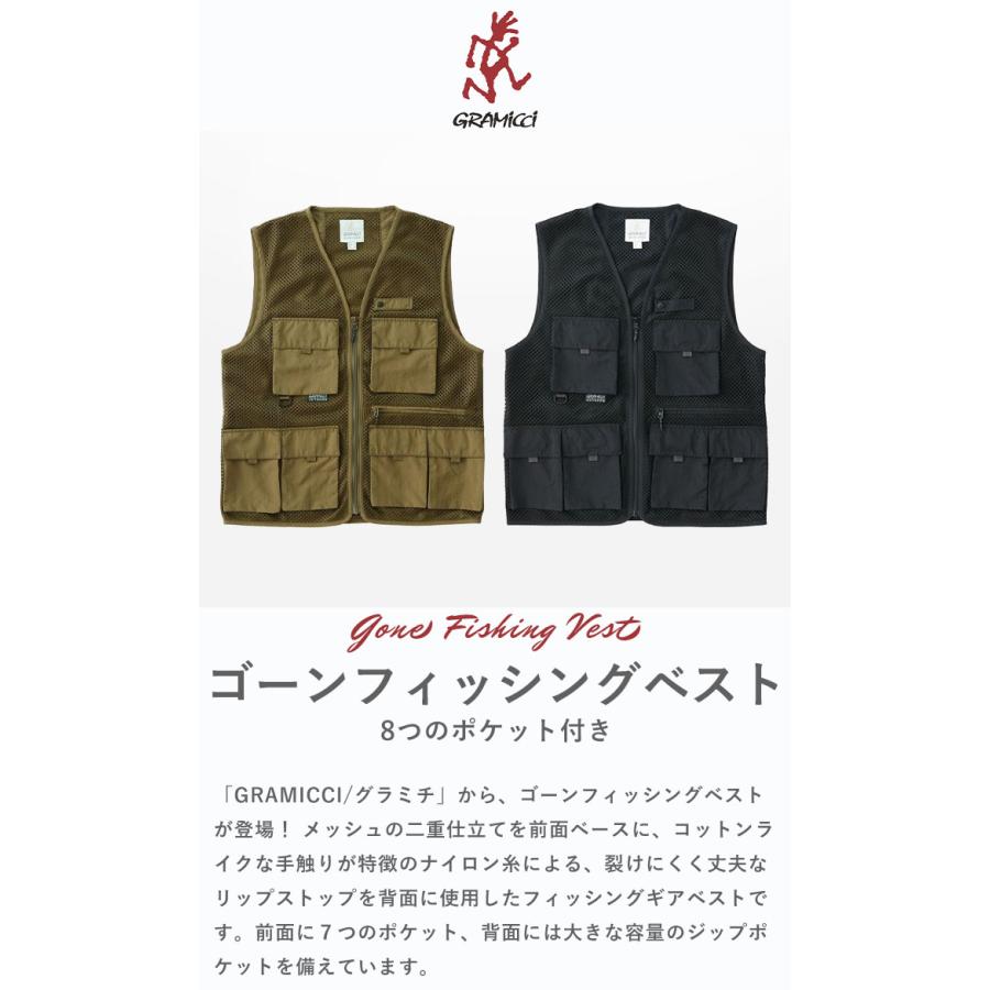 GRAMICCI グラミチ ベスト GONE FISHING VEST ゴーン GRAMICCI グラミチ ベスト GONE FISHING VEST ゴーン