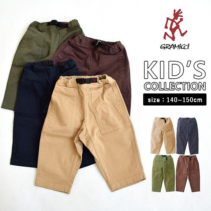 GRAMICCI グラミチ KIDS LOOSE TAPERED PANT キッズルーズテーパード