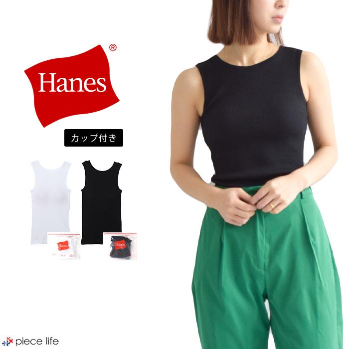 Hanes HANES ヘインズ トップス タンクトップ ノースリーブ ブラ