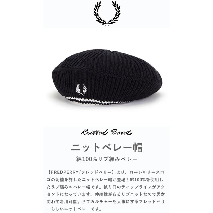 FRED PERRY フレッドペリー ベレー帽 Knitted Beret メンズ FRED PERRY フレッドペリー ベレー帽 Knitted Beret メンズ