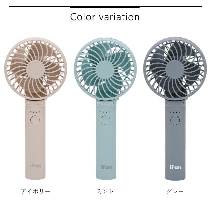 iKON JAY 非売品 ハンディファン エレス ハンディファン アイファン 首掛け 首かけ 大風量 ターボ