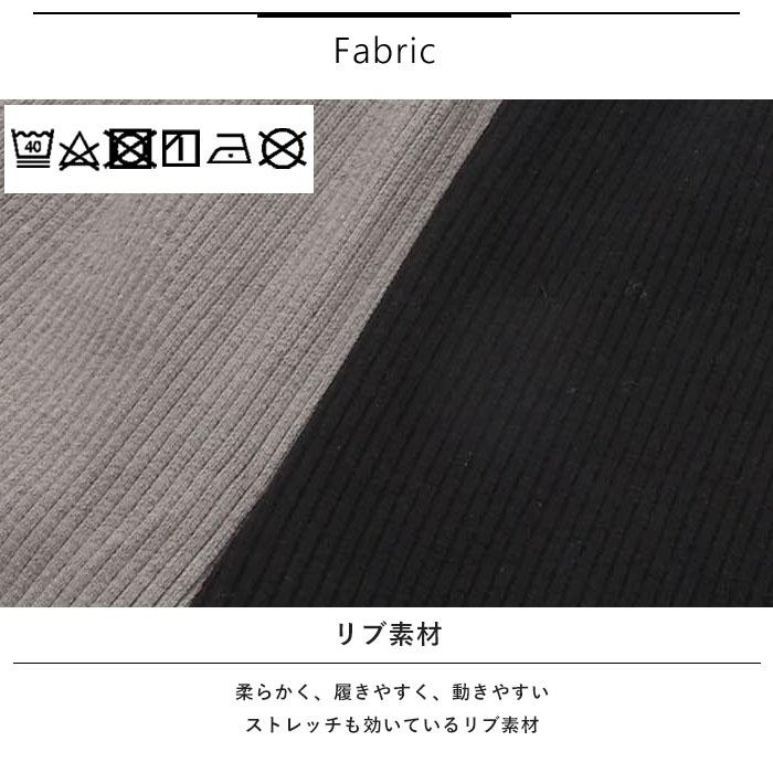 BREEZE 2024秋冬新作 ブリーズ ダイスキ DAISUKIパンツ リブ BREEZE 2024秋冬新作 ブリーズ ダイスキ DAISUKIパンツ リブ