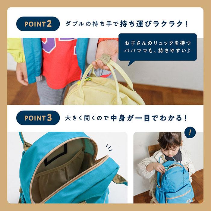 BREEZE 2024秋冬新作 ダイスキ DAISUKI リュック 男の子 女の子 BREEZE 2024秋冬新作 ダイスキ DAISUKI リュック 男の子 女の子