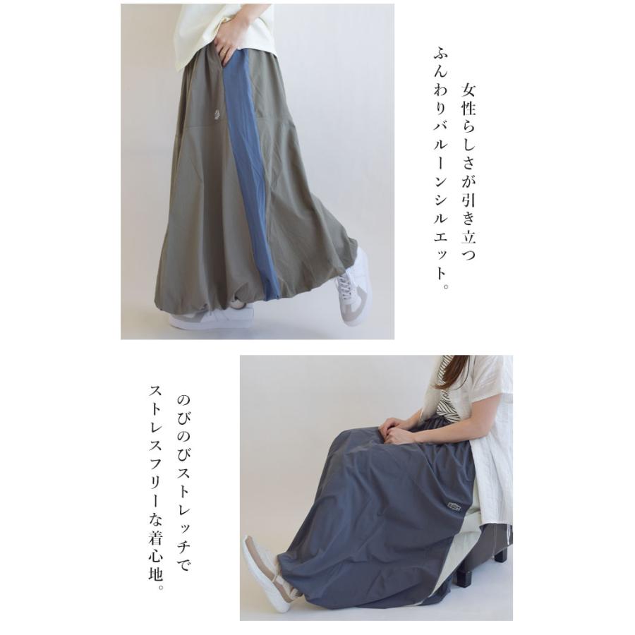 IRIE 2025春夏新作 アイリー iriey スカート ストレッチ