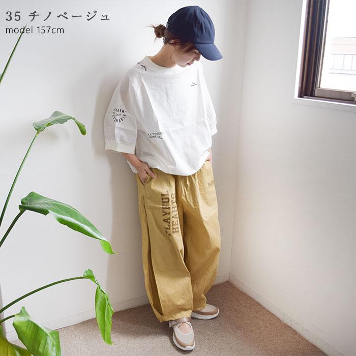 IRIE 2025春夏新作 アイリー iriey パンツ ワイド ツイル脇