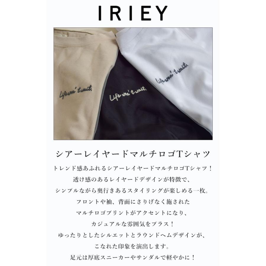 IRIE 2025春夏新作アイリー iriey Tシャツ 半袖 レディース トップス カットソー シアー レイヤード ロゴ 春 夏 秋 黒 白 ...