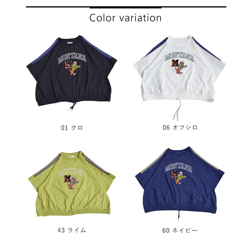 【2025春夏新作】Ameri/トップス 2025春夏新作】Ameri/トップス 2025春夏新作】Ameri/トップス