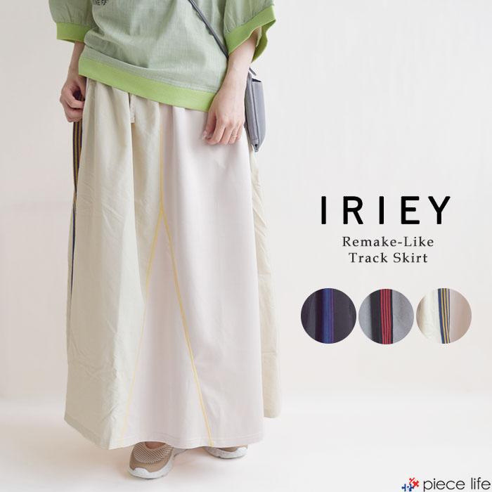 IRIE 2025春夏新作 アイリー iriey スカート ロング マキシ