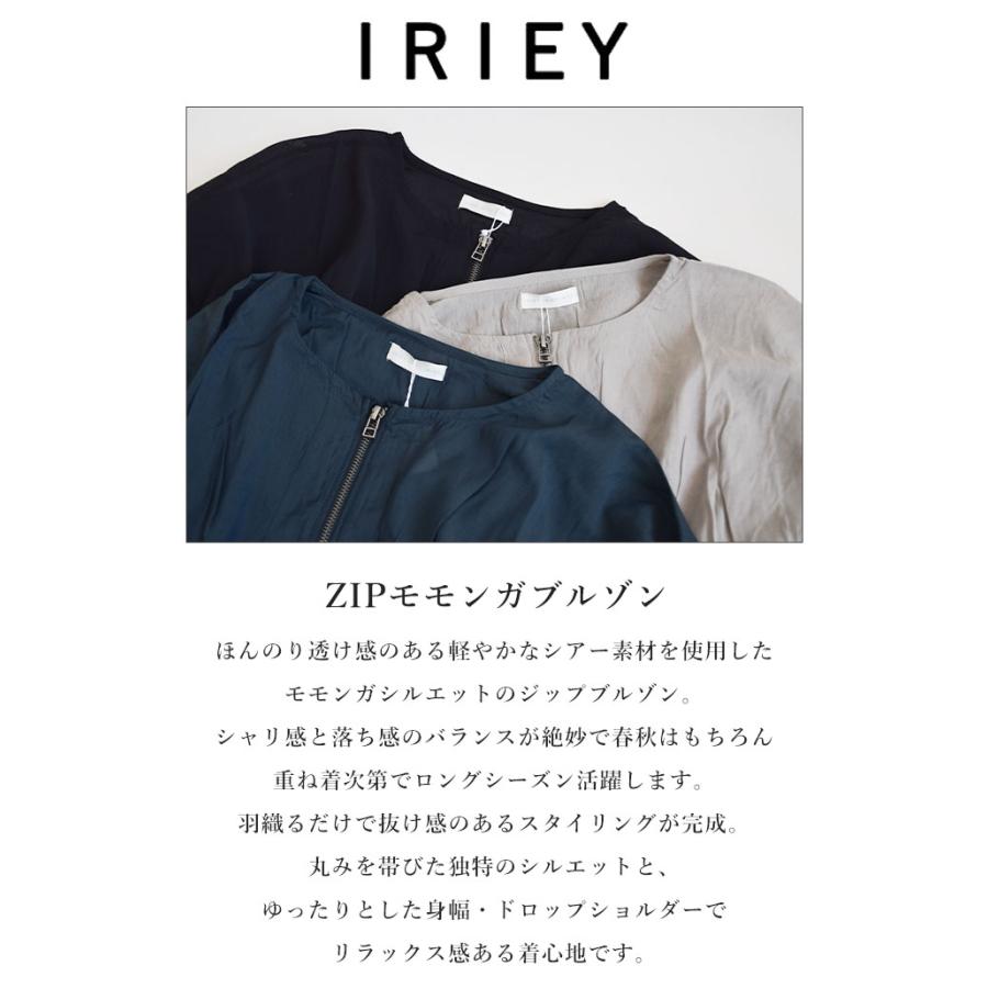 ASAHI　【美品】イレーヴアイボリーブルゾン IRIE 2025秋冬新作 アイリー iriey ブルゾン レディース シアー