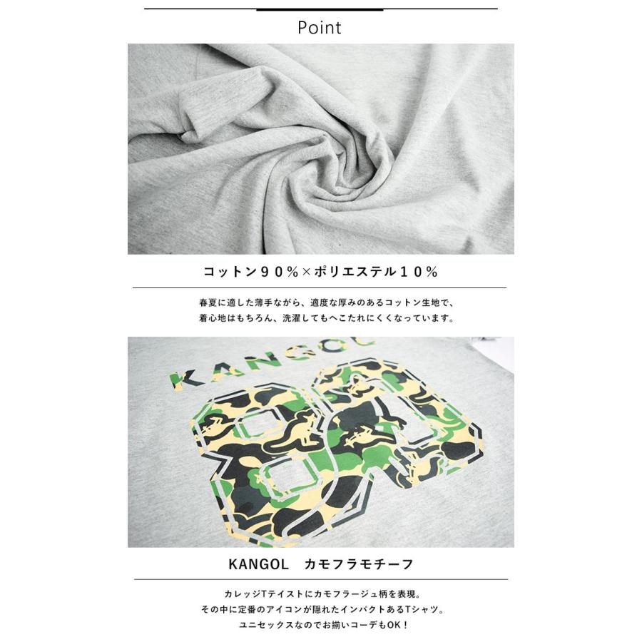カンゴール 80th College Camo Tee プリントtシャツ ユニセックス ペア 半袖 ブランド おしゃれ かわいい スポーツ 綿100 ビッグt Lct0011 Lct0011 Piece Life 通販 Yahoo ショッピング