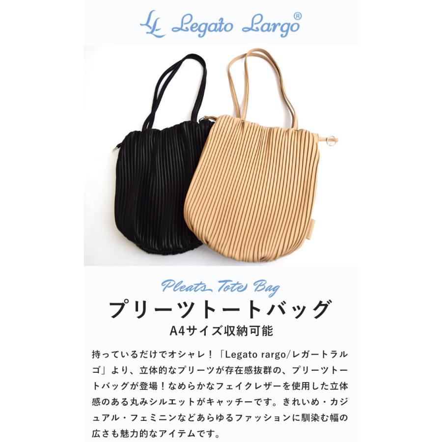 Legato Largo レガートラルゴ トートバッグ プリーツ レディース 
