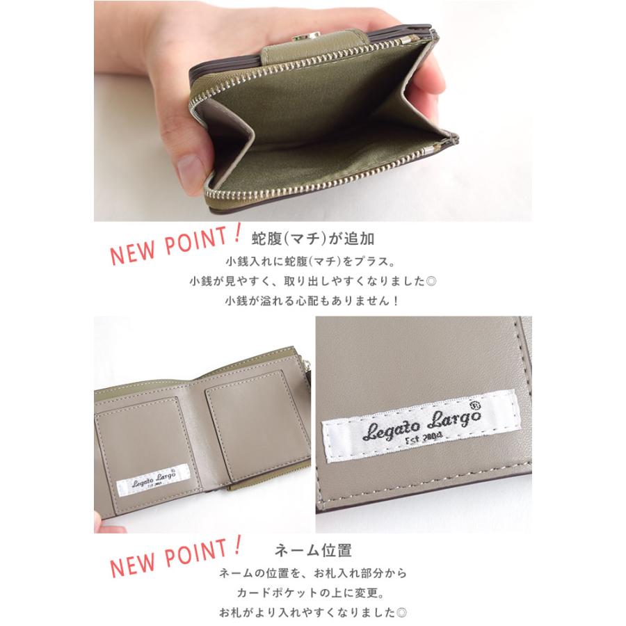 Legato Largo レガートラルゴ 二つ折り財布 かるいかばん うすい Legato Largo レガートラルゴ 二つ折り財布 かるいかばん うすい