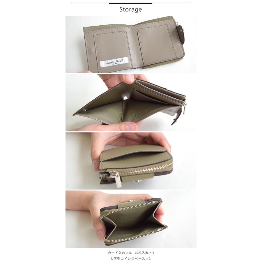 Legato Largo レガートラルゴ 二つ折り財布 かるいかばん うすいさいふ