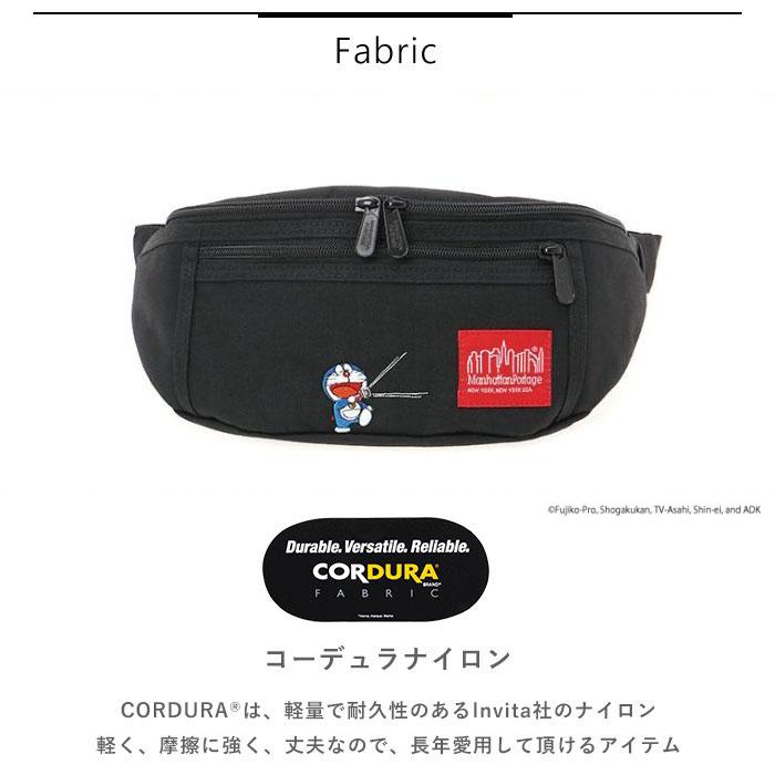 Manhattan Portage マンハッタンポーテージ ドラえもん ウエスト Manhattan Portage マンハッタンポーテージ ドラえもん ウエスト