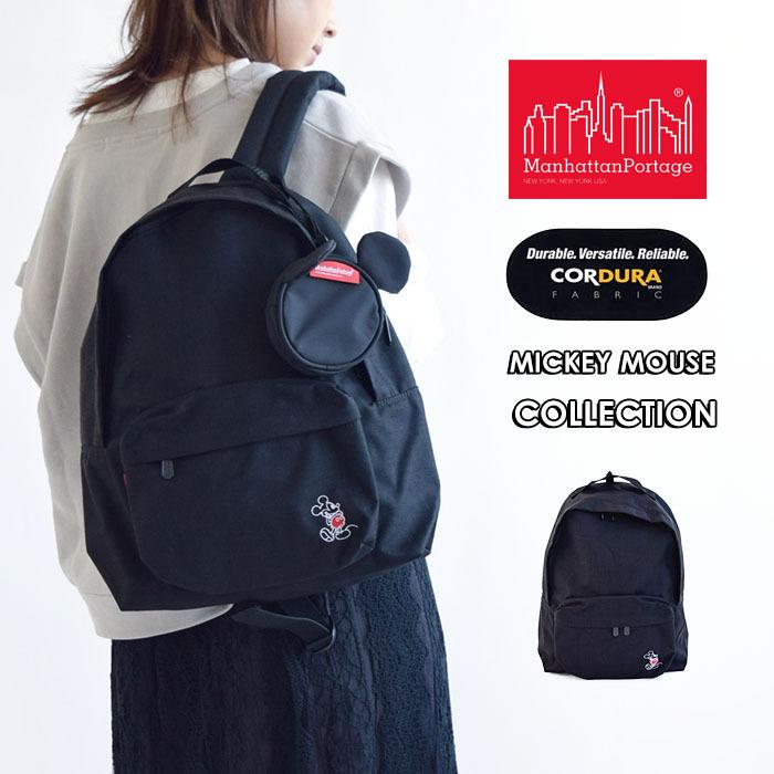Manhattan Portage マンハッタンポーテージ リュック バック Manhattan Portage マンハッタンポーテージ リュック バック