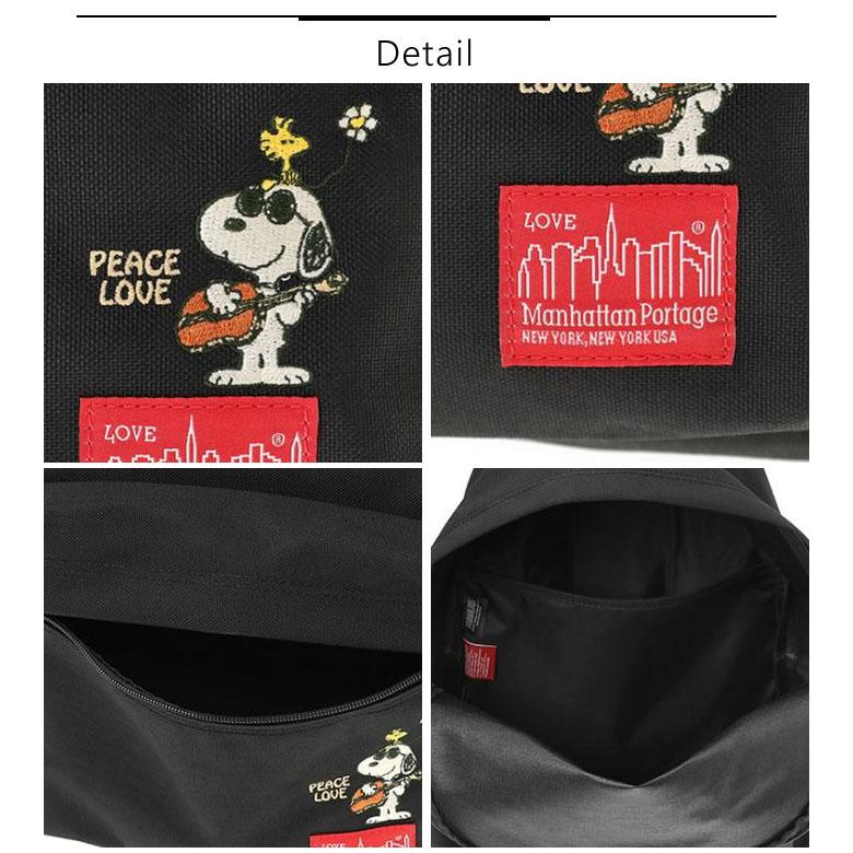 【限定品 美品】マンハッタンポーテージ× ピーナッツ スヌーピー バックパック 楽天市場】マンハッタンポーテージ ピーナッツ スヌーピー
