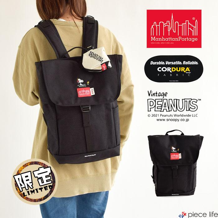 Manhattan Portage マンハッタンポーテージ ピーナッツ Manhattan Portage マンハッタンポーテージ ピーナッツ