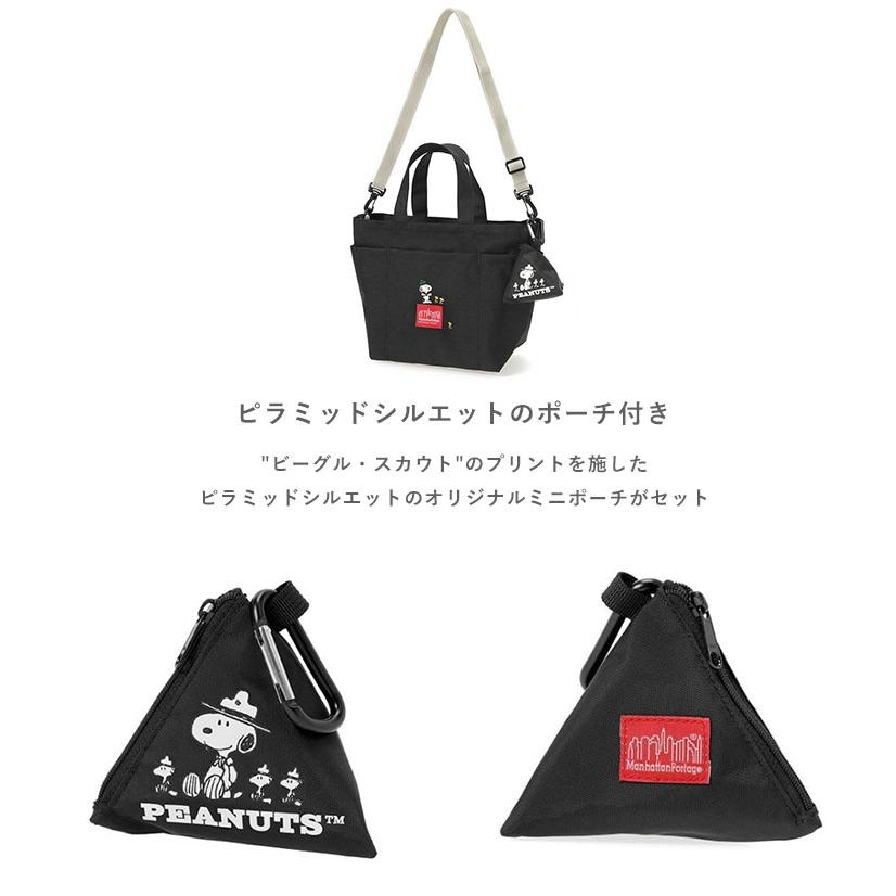 【新品未使用】マンハッタンポーテージ　トートバッグ　スヌーピー　2way コラボ Manhattan Portage 最大P+16% PEANUTSコラボ マンハッタン