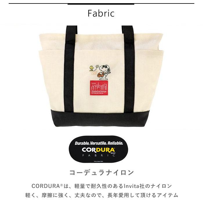 Manhattan Portage マンハッタンポーテージ ピーナッツ
