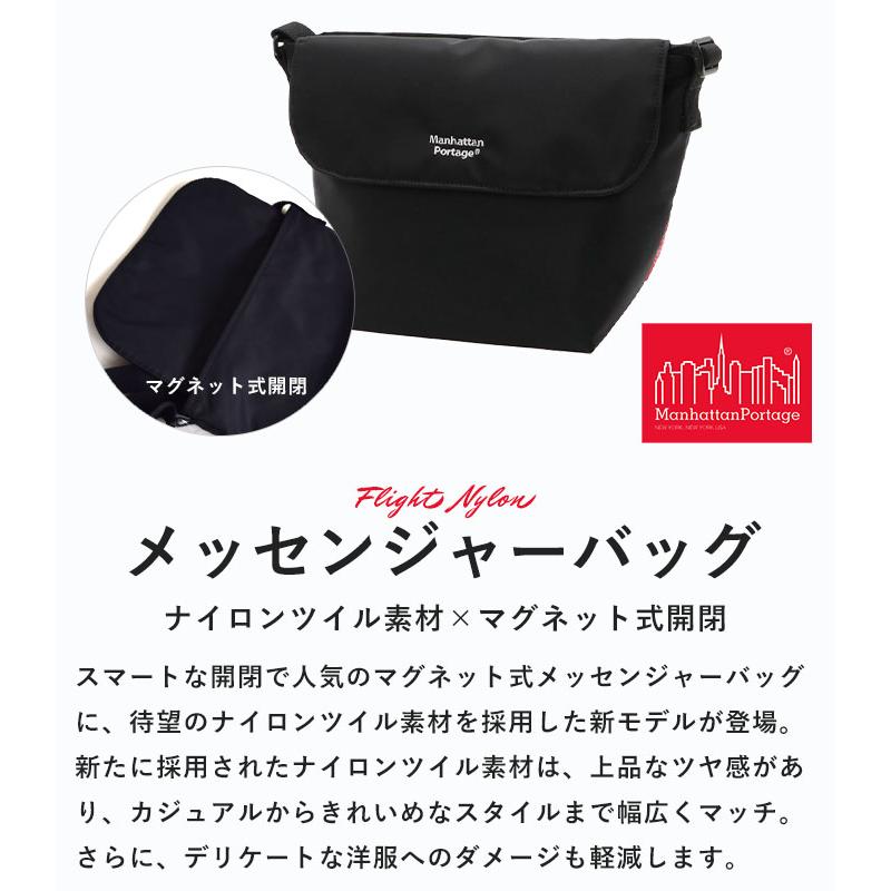 Manhattan Portage 2025秋冬新作 マンハッタンポーテージ
