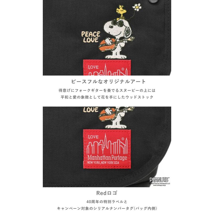 Manhattan Portage マンハッタンポーテージ ピーナッツ Manhattan Portage マンハッタンポーテージ ピーナッツ