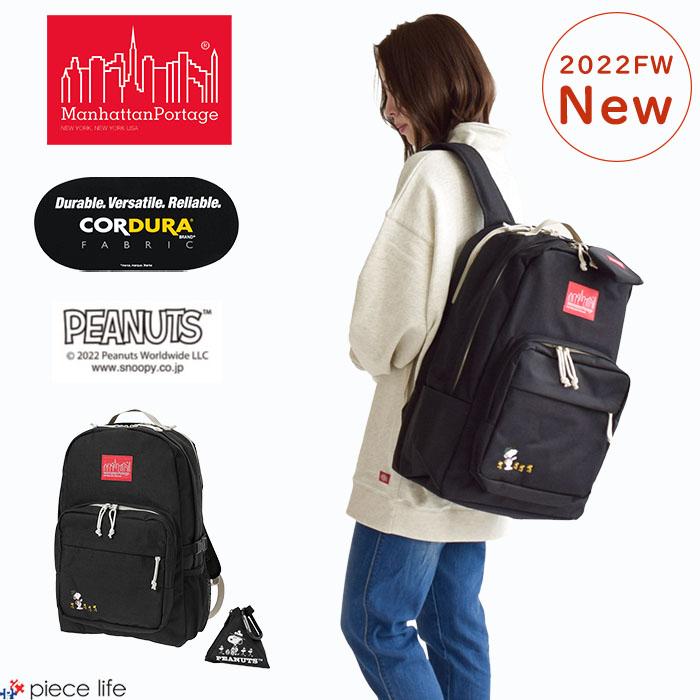 Manhattan Portage マンハッタンポーテージ ピーナッツ Manhattan Portage マンハッタンポーテージ ピーナッツ