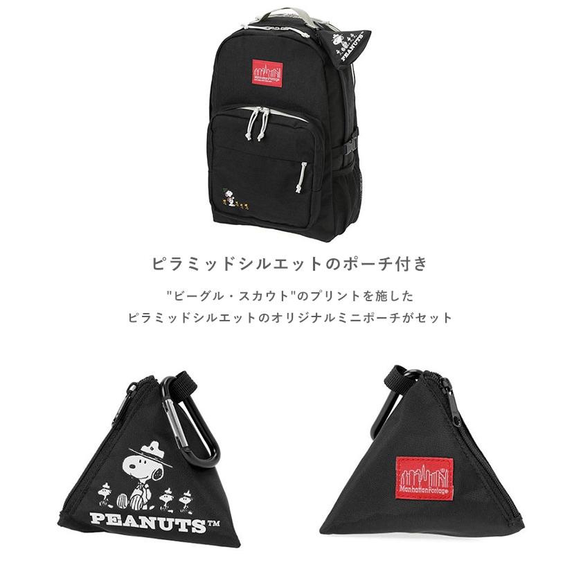 Manhattan Portage マンハッタンポーテージ ピーナッツ Manhattan Portage マンハッタンポーテージ ピーナッツ