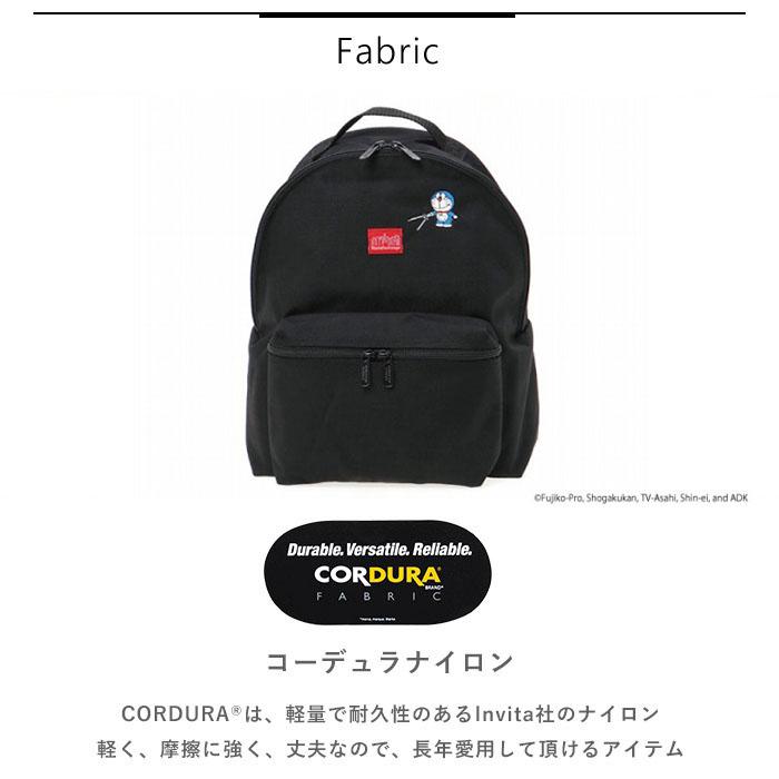 Manhattan Portage マンハッタンポーテージ ドラえもん バック