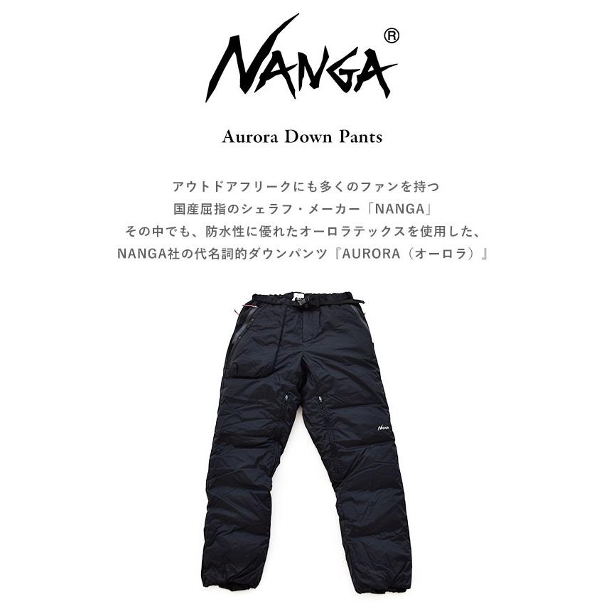 NANGA ナンガ オーロラダウンパンツ メンズ 日本製 AURORA DOWN NANGA ナンガ オーロラダウンパンツ メンズ 日本製 AURORA DOWN
