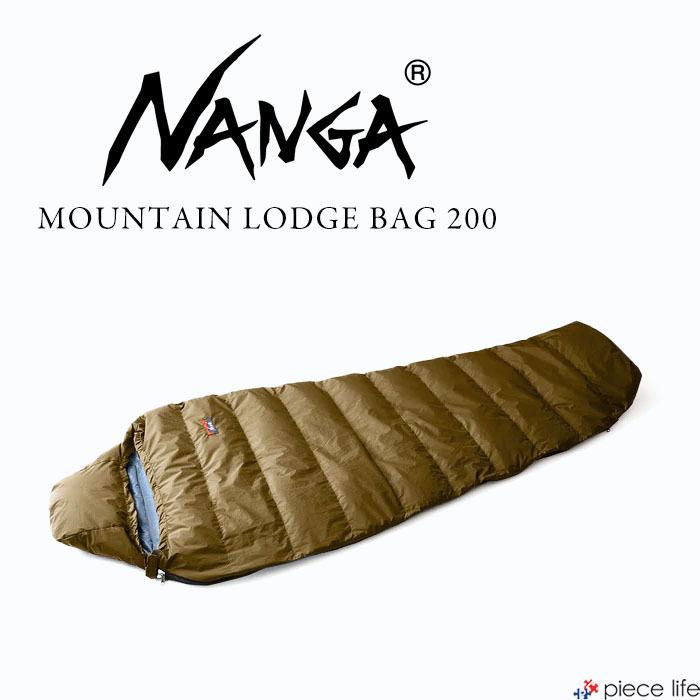 NANGA ナンガ MOUNTAIN LODGE BAG 200/マウンテンロッジバッグ NANGA ナンガ MOUNTAIN LODGE BAG 200/マウンテンロッジバッグ