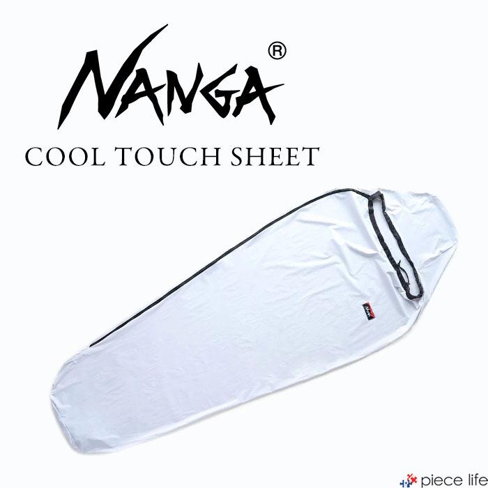 NANGA ナンガ COOL TOUCH SHEET/クールタッチ シーツ レギュラー NANGA ナンガ COOL TOUCH SHEET/クールタッチ シーツ レギュラー