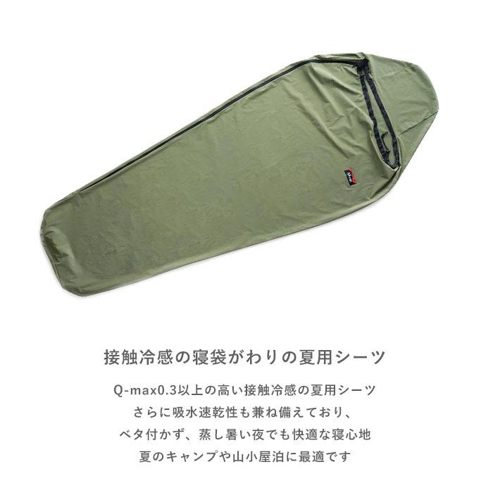 NANGA ナンガ COOL TOUCH SHEET/クールタッチ シーツ レギュラー NANGA ナンガ COOL TOUCH SHEET/クールタッチ シーツ レギュラー