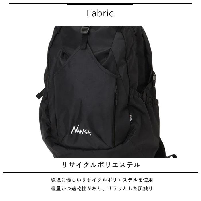 ナンガ　NANGA 30リットル　リュックサック　５〜６回使用 ナンガ NANGA 30リットル リュックサック 5〜6回使用