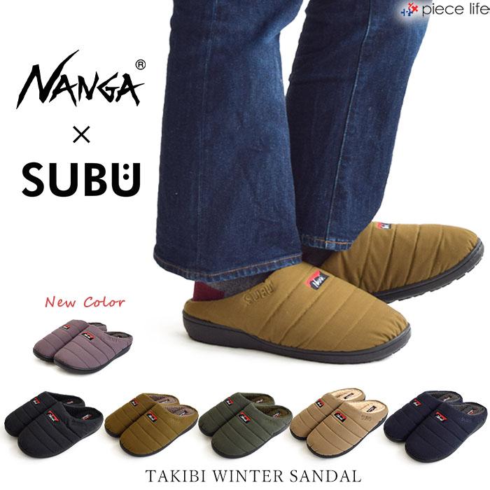 ナンガ subu 2022 タキビ スブ NANGA ×SUBU TAKIBI WINTER SANDAL ウィンター サンダル キャンプ
