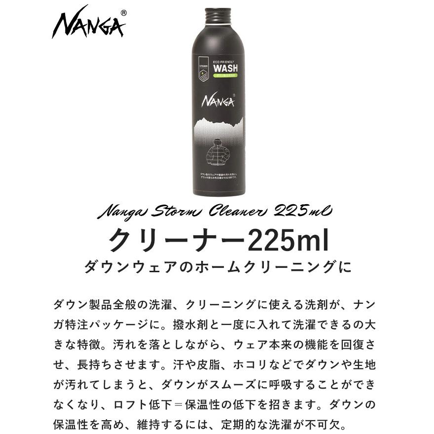 NANGA ナンガ NANGA ストーム クリーナー ダウン製品用洗剤 NANGA ナンガ NANGA ストーム クリーナー ダウン製品用洗剤